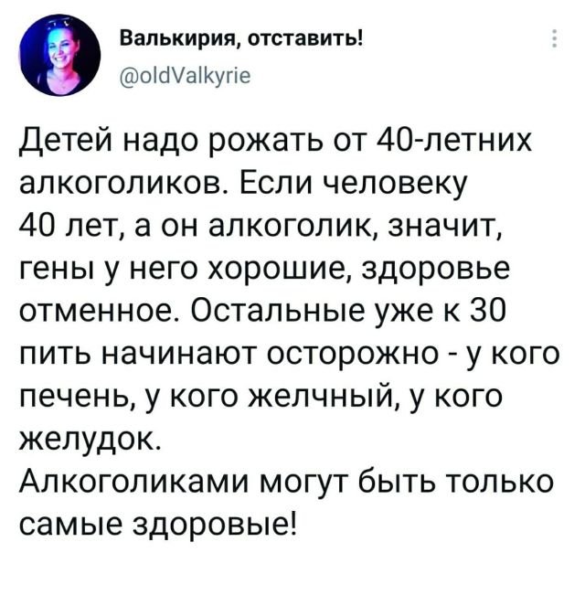 Картинки и мемы для настроения 17.06.2021