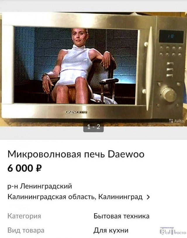 Продам микроволновку