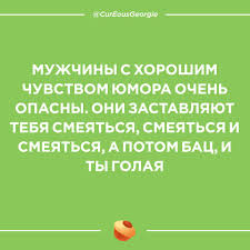 Так себе картинки 09.08.2021