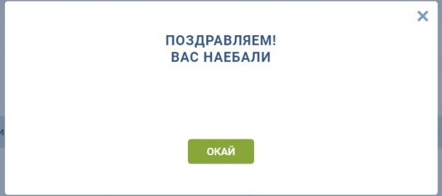 Полицейские из Челябинска публично обвинили начальство в махинациях с жильем и обратились к президенту Путину