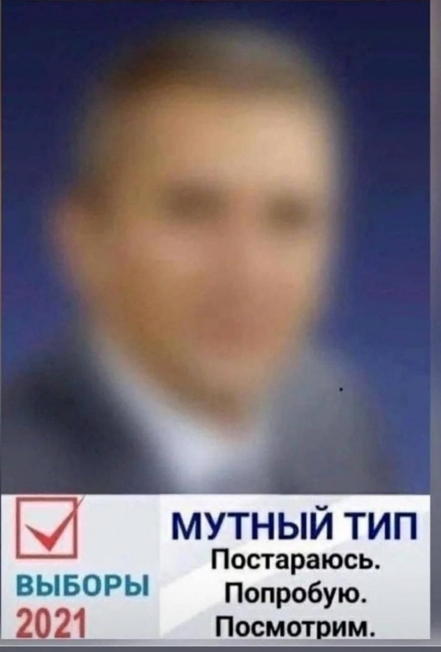 Это шедевр!