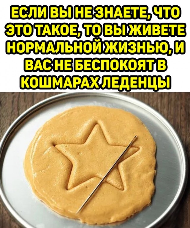 Весёлый полтишок 06.10