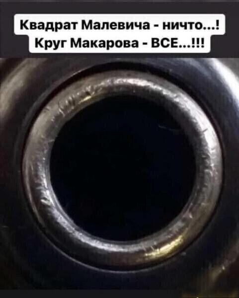- Чем будете удивлять?