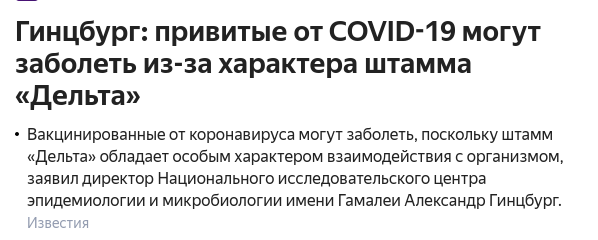 Этапы вакцинации