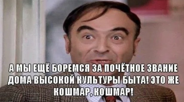 Вышел после душа