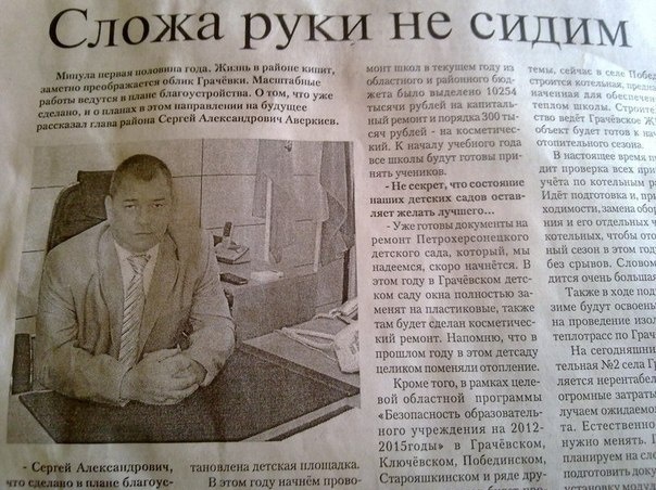 От нас ждут разговоров, а не конкретных дел.