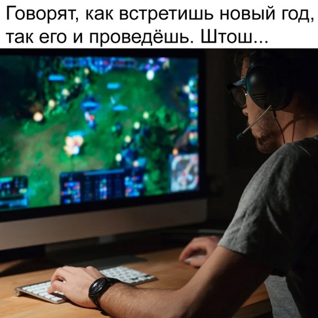 Весёлый полтишок 24.12