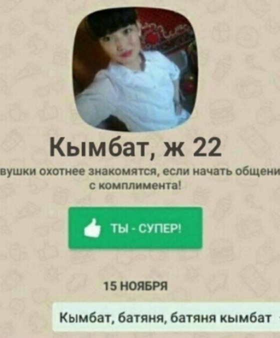 После истории с учителем, заявившей, что Бога нет, с педагогами Кургана проведут беседы