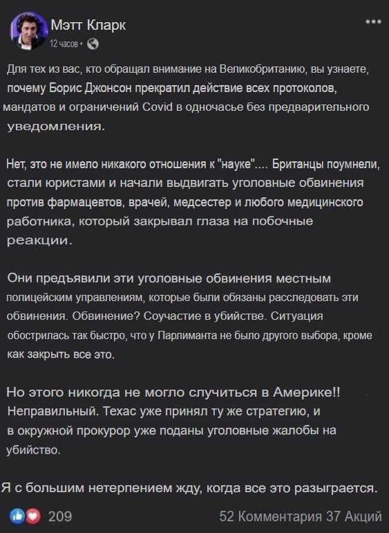Апокалипсис 2022+