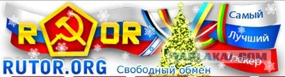 Топ 10 торрент трекеров