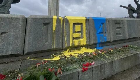 Жители Риги привели в порядок осквернённый памятник воинам-освободителям
