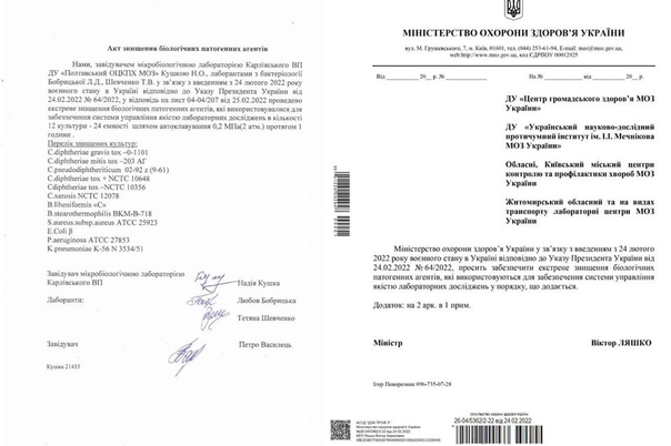 Зеленский возложил на западных политиков ответственность за гибель украинцев