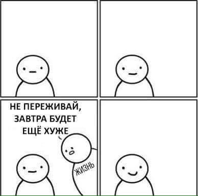 В пятницу чуть-чуть, уж точно можно деграднуть!