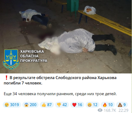 В Минобороны РФ опровергли заявления офиса Зеленского о «массовых убийствах» в Буче