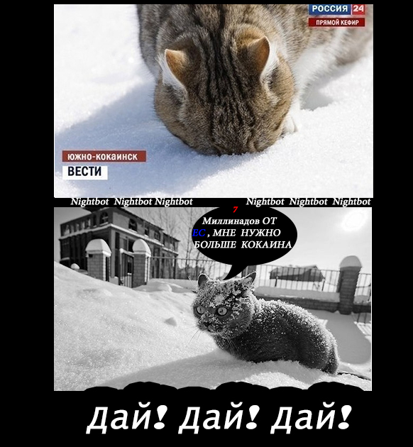 Зеленский потребовал семь миллиардов долларов финансовой помощи в месяц
