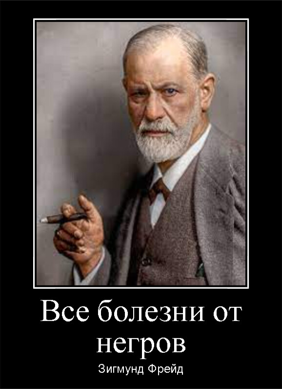 Негры в рекламе