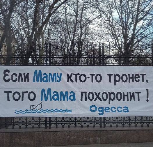 Освобождение Одессы должно стать следующим этапом спецоперации на Украине