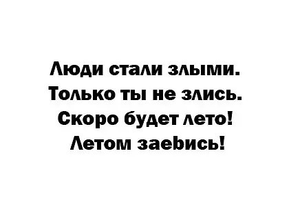 Так себе картинки 17.05.22