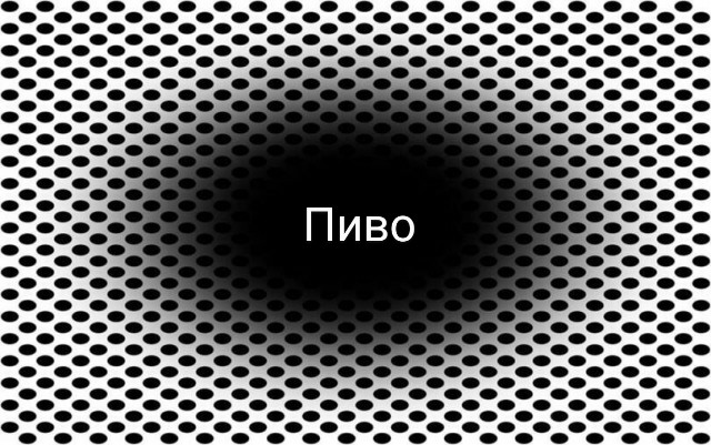Учёные разработали оптическую иллюзию чёрной дыры, которая физиологически влияет на зрителя — от неё расширяются зрачки