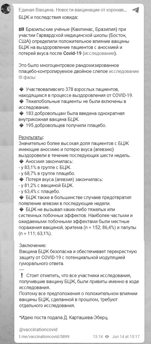 Пандемия съехавших крыш. Разновидности болезни. Россия и мир. Часть 36