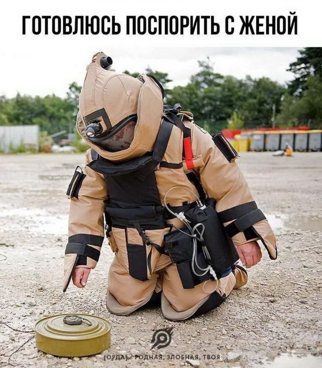 Картинки и мемы для настроения - 19