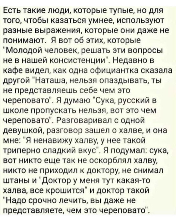 Картинки и мемы для настроения - 23