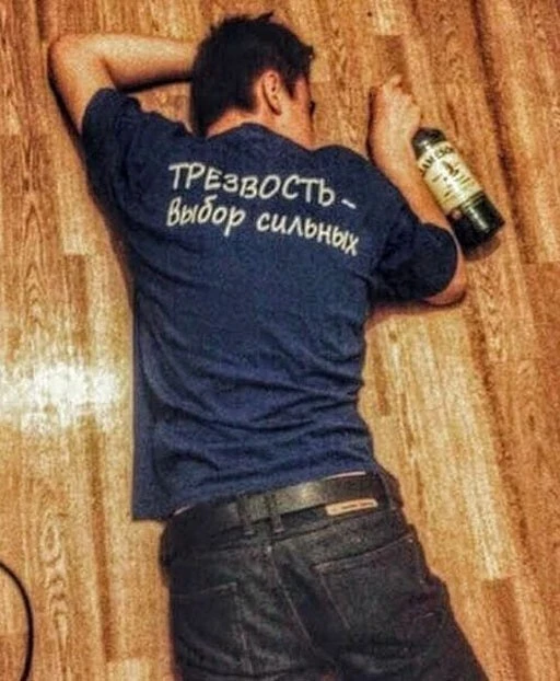 Алкопост 25.06.22