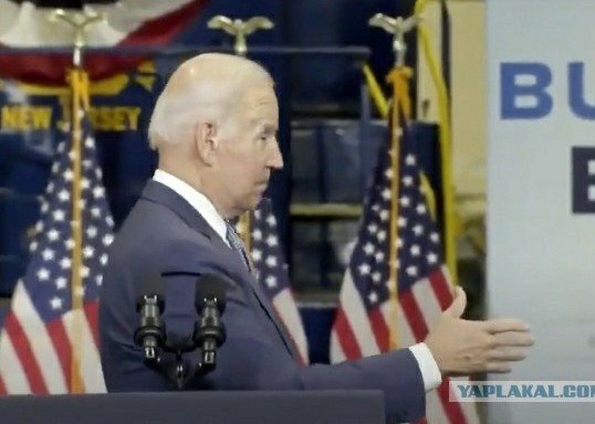 Байден заявил, что блок НАТО угрожает США и их сателлитам