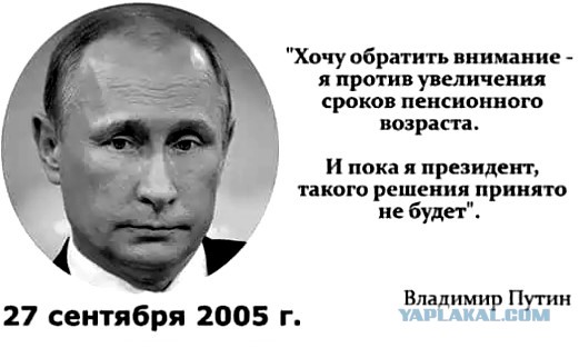 Кремль заявил, что о мобилизации речь «в настоящий момент» не идет