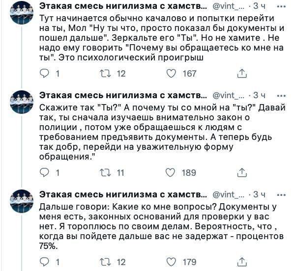 Как вести себя при мобилизационных облавах.