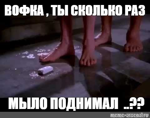 Ну что, уголовнички, с началом зимы вас.