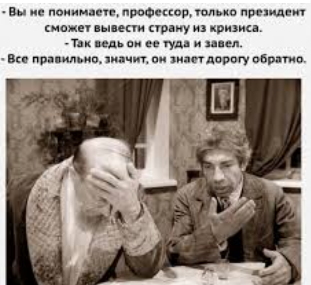 Как появились украинцы и почему их так назвали, после  освобождения от польской шляхты и др. завоевателей или ЗЛАЯ пропаганда!