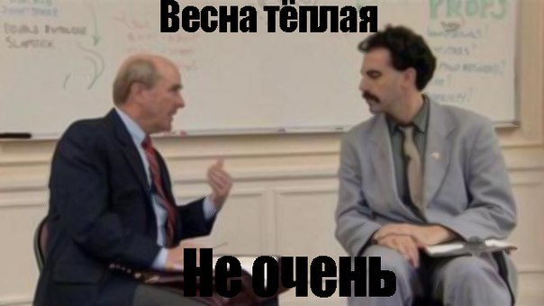 Весна пришла,весне дорогу!