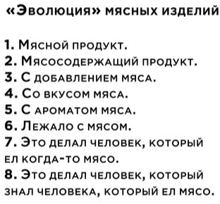 Картинки и мемы, всем хороших выходных