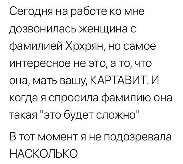 Фефекты фикции