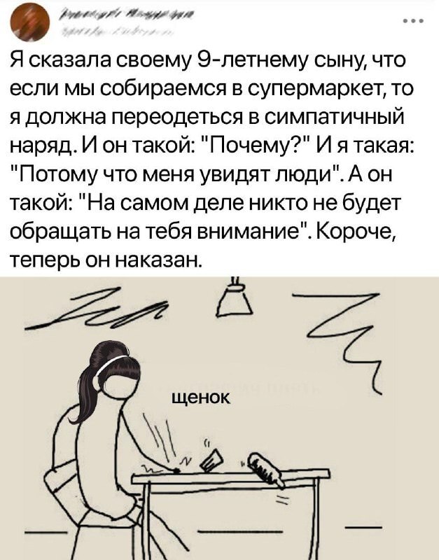 Картинки и мемы, всем хороших выходных