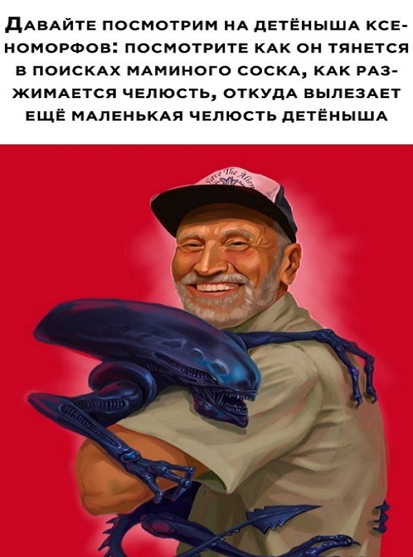 Картинки и мемы, всем хороших выходных