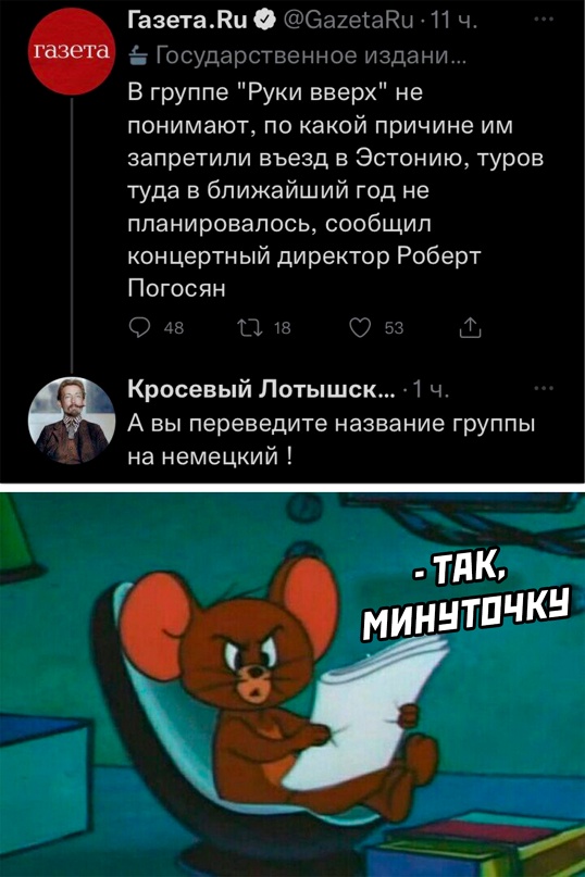 Картинки и мемы, всем хороших выходных