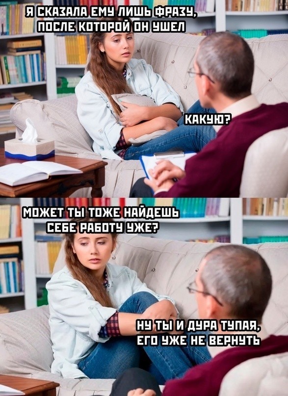 В тяжёлый понедельник хочется немного деградации