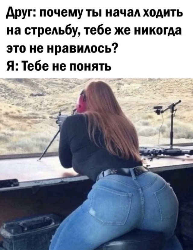 Пошлые фото с надписями