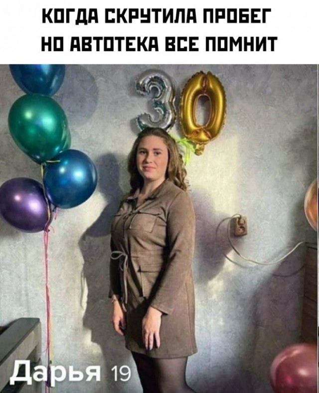 Картинки и мемы, всем хороших выходных