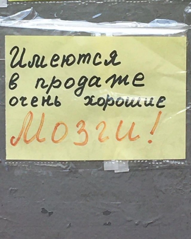 Картинки и мемы, всем хороших выходных