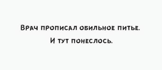Спустя два дня