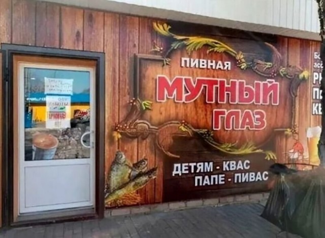 Картинок разной степени @банутости псто N°3