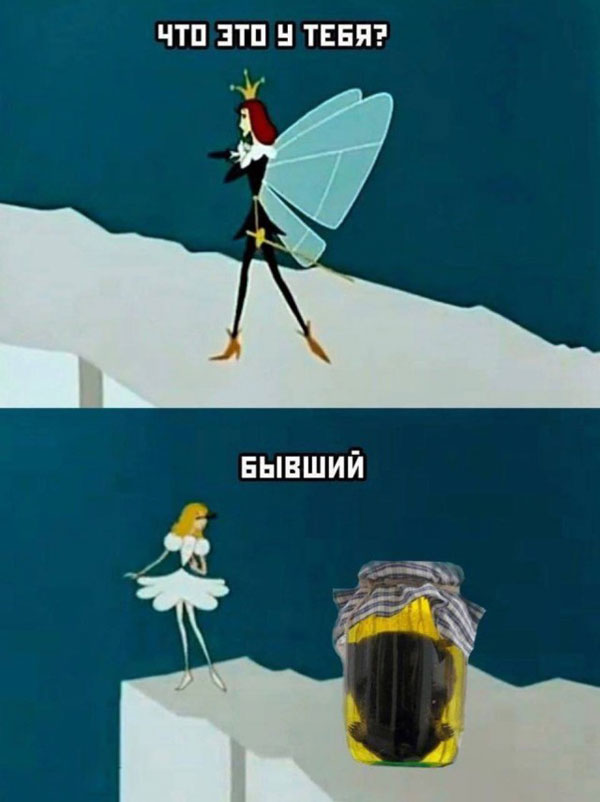Кому боянов, боянов кому?