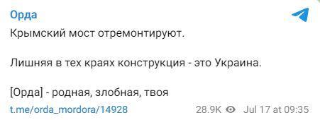 Движение на Крымском мосту остановили из-за ЧП