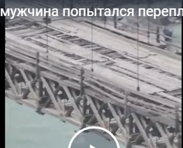 На Алтае мужчина попытался переплыть Катунь