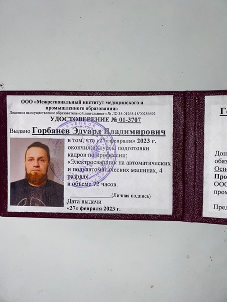 В Калужской области мужчина изнасиловал и убил молодую коллегу во время ночной смены