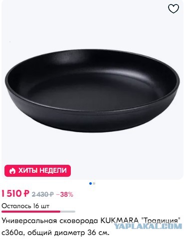 Сковорода с антипригарным покрытием является самым опасным предметом кухонной утвари