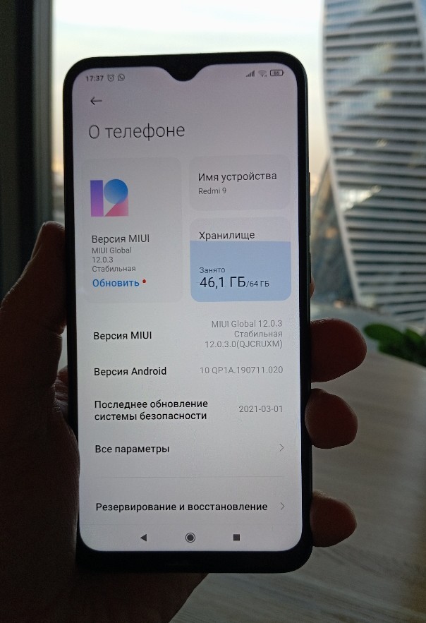 Xiaomi redmi 9